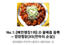 생각대로 시흥은행1지사