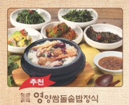 봉희가든