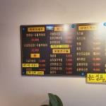 금화통닭 부개점