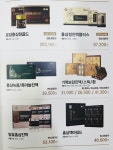 지에스이십오속초동명점 | 한삼인 속초동명점