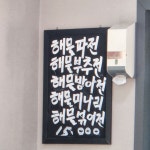 리즈푸드