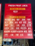 쥬씨 구로남부점