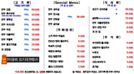 횡성한우목장