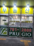 대우푸르지오시티부동산공인중개사사무소