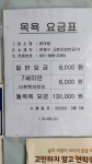 현대탕
