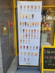 봉명동 내커피 대구범어점