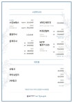 연세메디소아청소년과의원