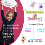 링키홈 모현힐스테이트 3단지점