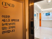 오름스테이 명동점