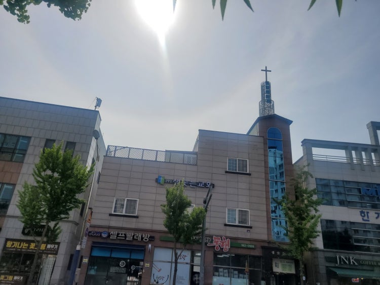 샘솟는교회 사진 1