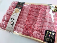 우리동네 정육마켓