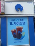 벌크커피 전주평화점
