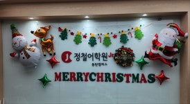 윌그로우어학원 동탄캠퍼스