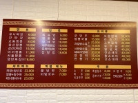 교동신짬뽕
