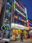 스마일노래타운