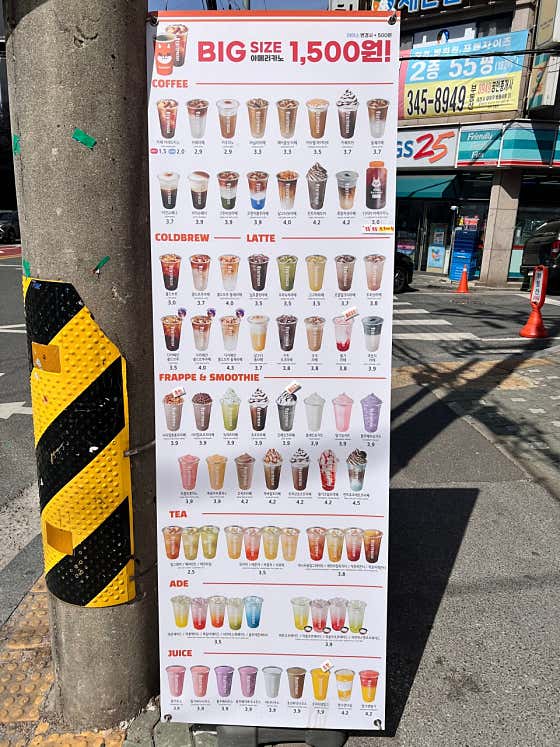 벤티프레소 대전비래점 사진
