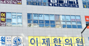 커튼이야기천 세종전시장