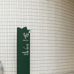 수목원정신건강의학과의원