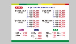 족발명장
