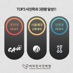 비타민사진학원