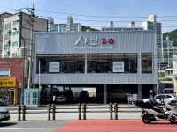 샤브20 부산사하점