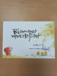 꿈이 있는 곳