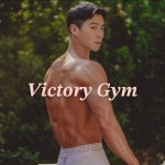 국가대표PT 빅토리짐 1공구점