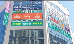그리다미술학원