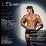 에이치투짐&피티