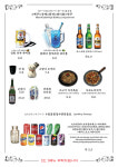 코코니주방