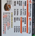 오늘김해생뒷고기 계명대점
