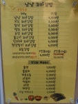 냠냠꼬마김밥