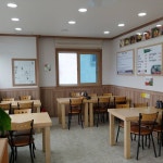 사랑손팥죽오천점