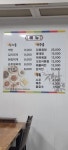 정가네백반