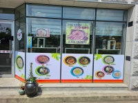 사랑손팥죽오천점
