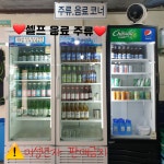 육부장