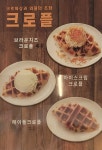 카페더온