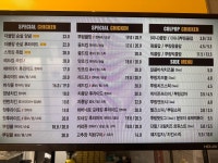 비에이치씨치킨