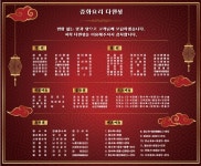 다원성 중화요리