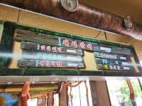 화로구이 독산점
