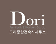 도리종합건축사사무소