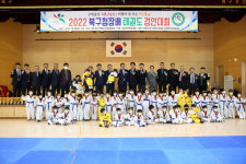 아이베스트태권도