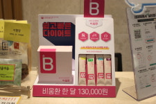 분당미소한의원