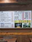 삼순이삼겹살