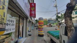 리얼클린족욕 봉명2점