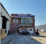 한성글로벌