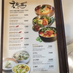 한만수통영멸치국수