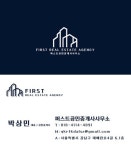 퍼스트공인중개사사무소