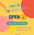 퐁당아트스튜디오 미술학원
