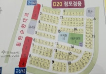 수부동산중개